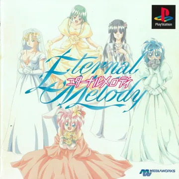 Eternal Melody (JP) box cover front